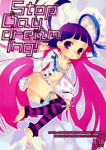 （C79）[ミツバチ-お茶]空想をやめろ！ （パンティ＆ストッキングwithガーターベルト）