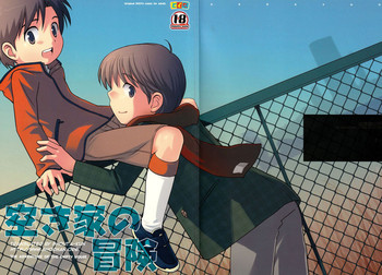 (CC大阪52) [とくだ (上田裕)] 空き家の冒険 [英訳]