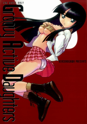 (C65) [ケンソウオガワ (フクダーダ)] Groovy Active Daughters (GAD GUARD)