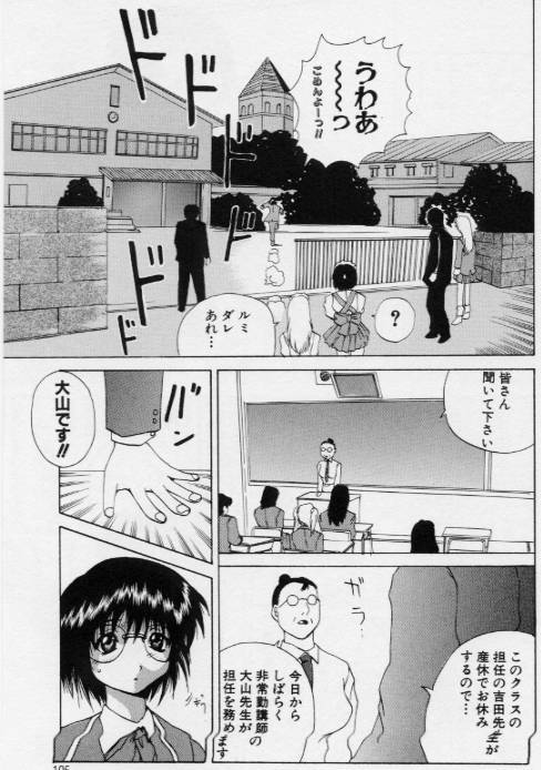 [月下冴喜] ご奉仕しちゃいます