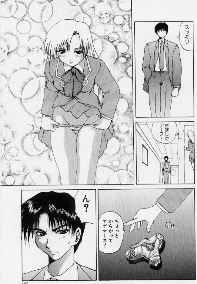 [月下冴喜] ご奉仕しちゃいます