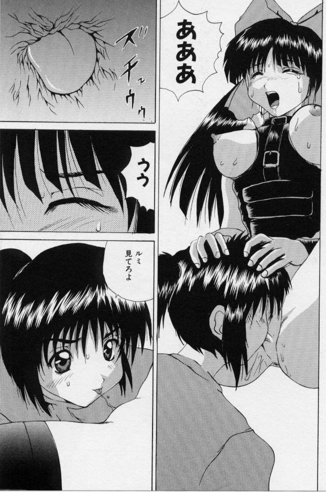 [月下冴喜] ご奉仕しちゃいます