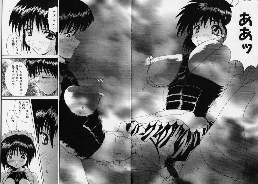 [月下冴喜] ご奉仕しちゃいます