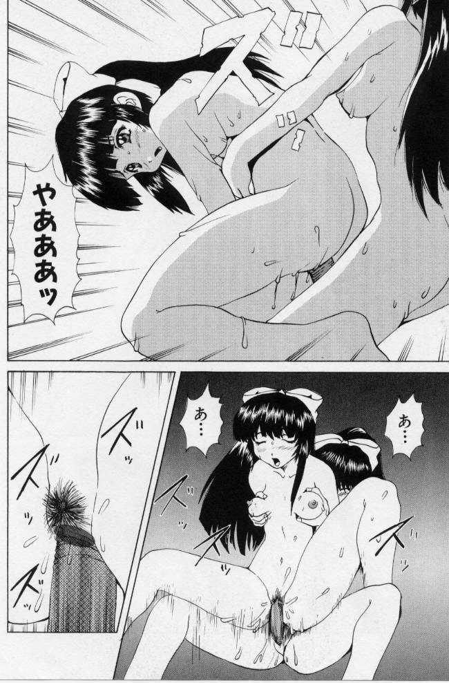 [月下冴喜] ご奉仕しちゃいます