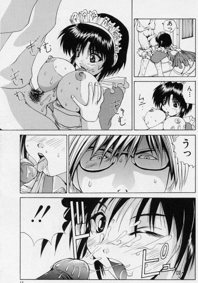 [月下冴喜] ご奉仕しちゃいます