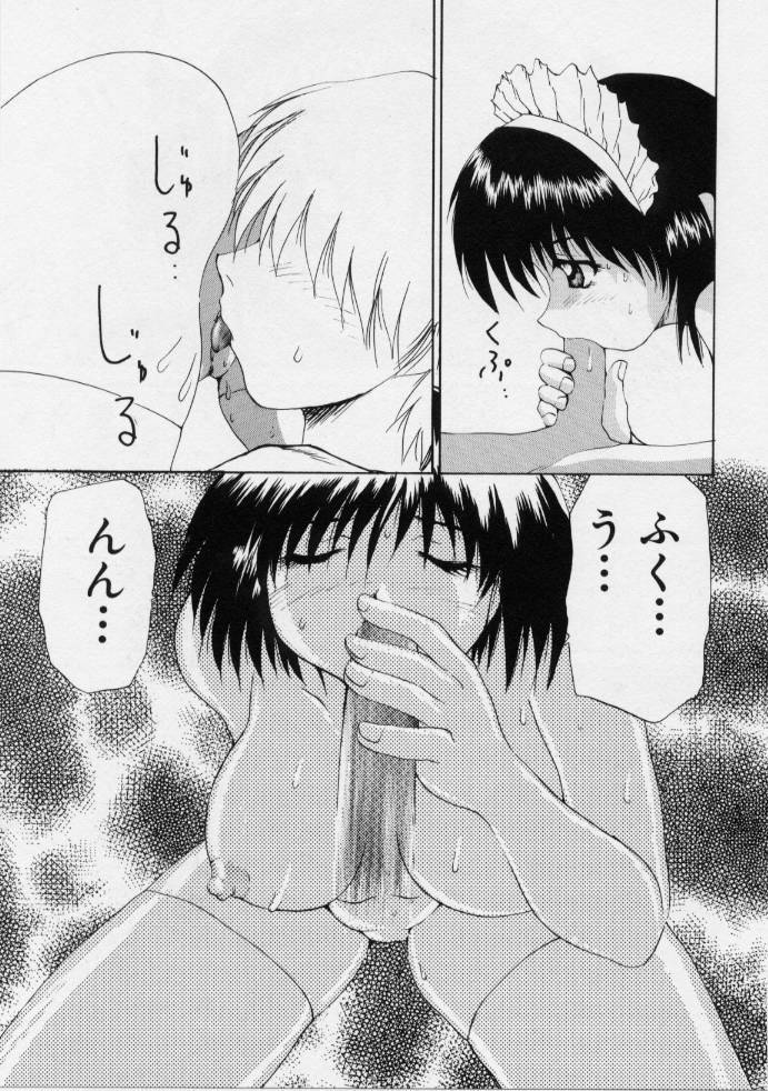 [月下冴喜] ご奉仕しちゃいます