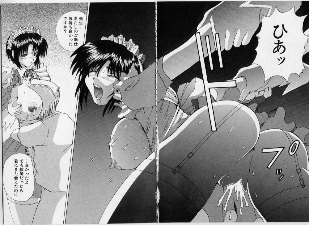 [月下冴喜] ご奉仕しちゃいます