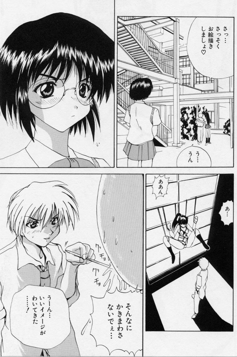 [月下冴喜] ご奉仕しちゃいます