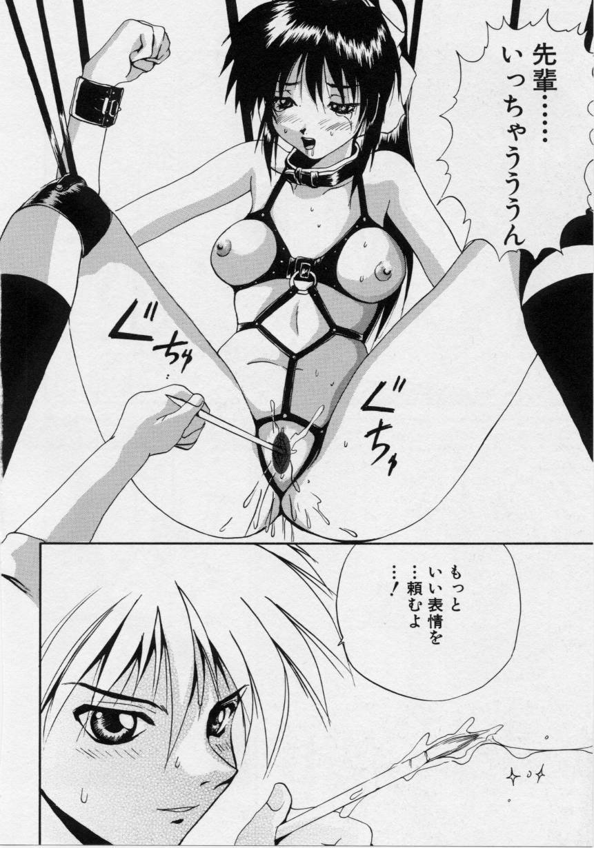 [月下冴喜] ご奉仕しちゃいます