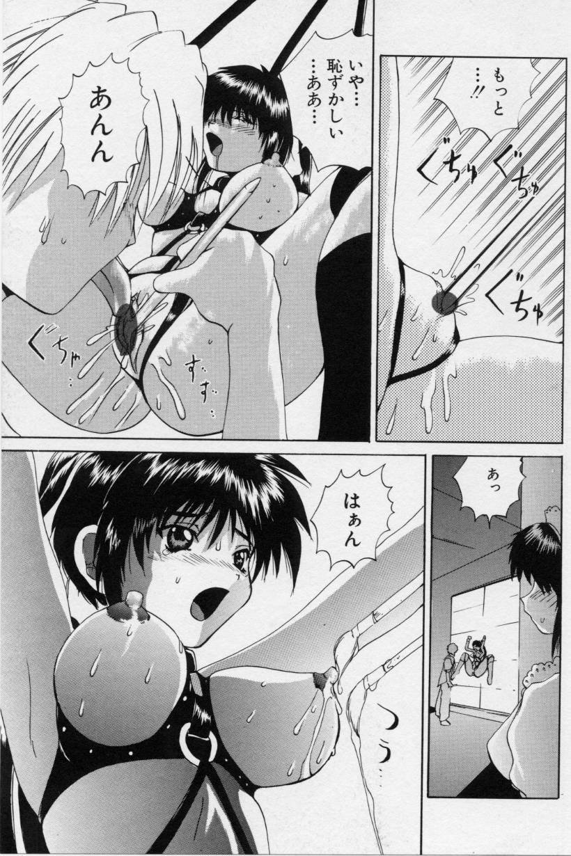 [月下冴喜] ご奉仕しちゃいます