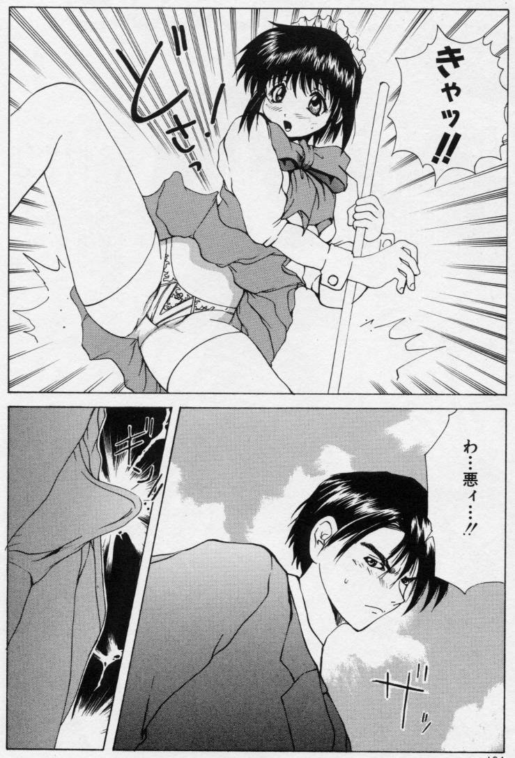 [月下冴喜] ご奉仕しちゃいます