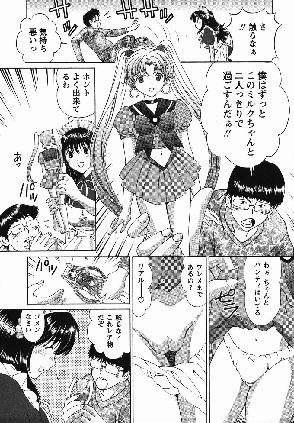 コミック・マショウ 2006年4月号