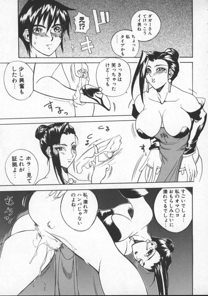 [御堂つかさ] となりの美人魔術師 クリシュナさま