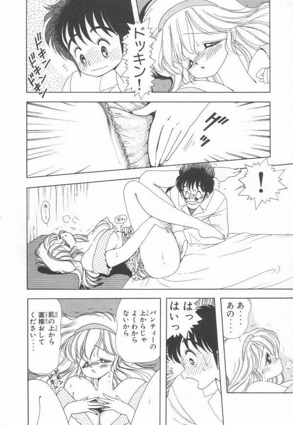 [上村純子] 1+2=パラダイス 3