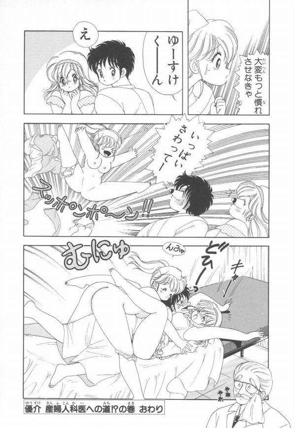 [上村純子] 1+2=パラダイス 3