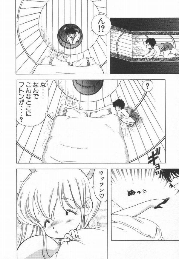 [上村純子] 1+2=パラダイス 3