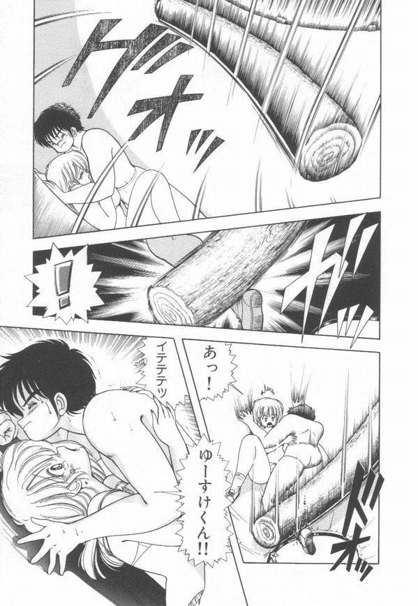 [上村純子] 1+2=パラダイス 3