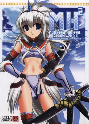 (C74) [C・A・T (森崎くるみ)] MH^2 (モンスターハンター)