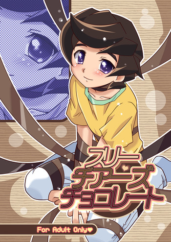 (C71) [裏ウレタン (明誠助)] スリーチアーズチョコレート (陰陽大戦記)