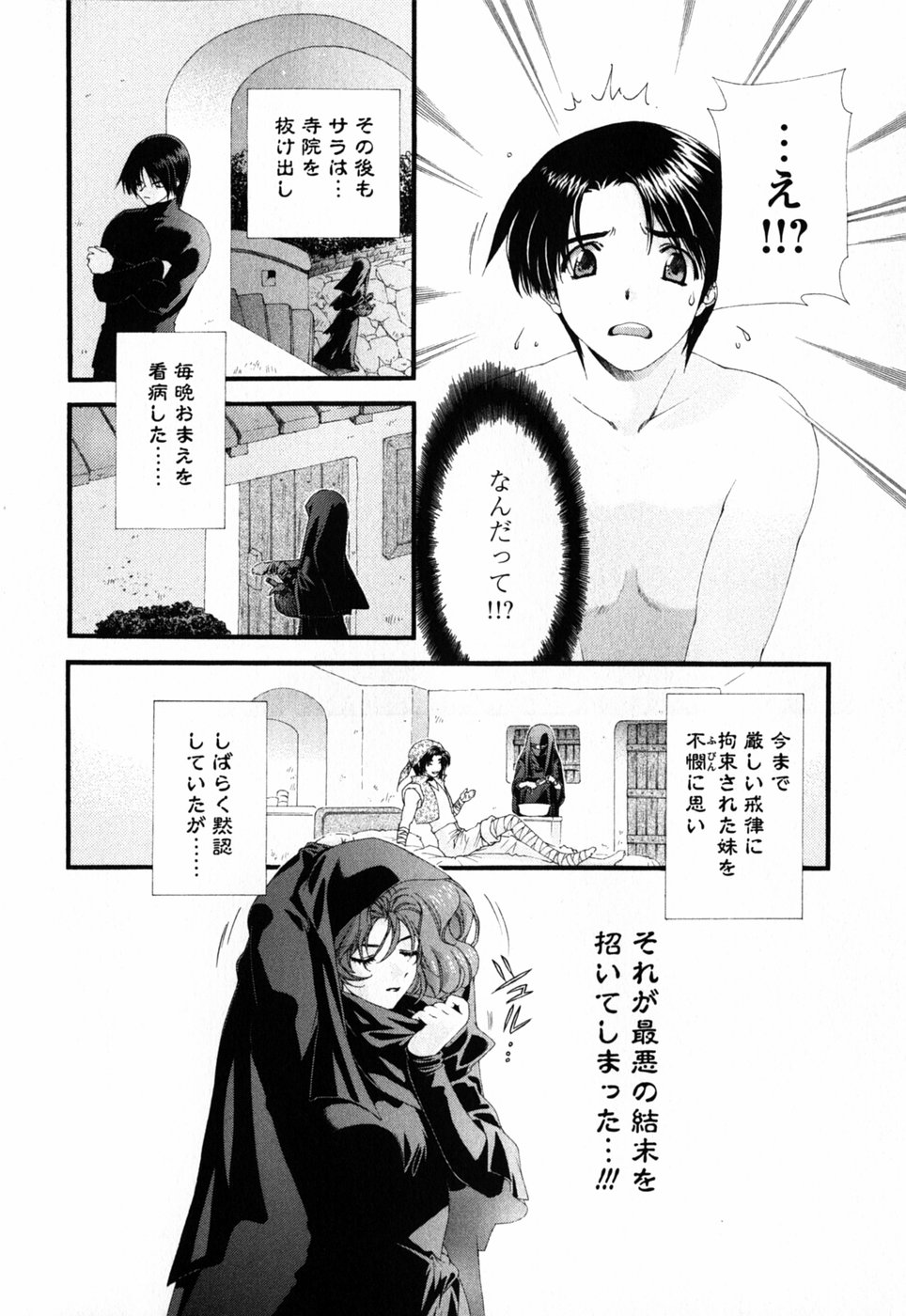 [浅草寺きのと] ピンク・リボン