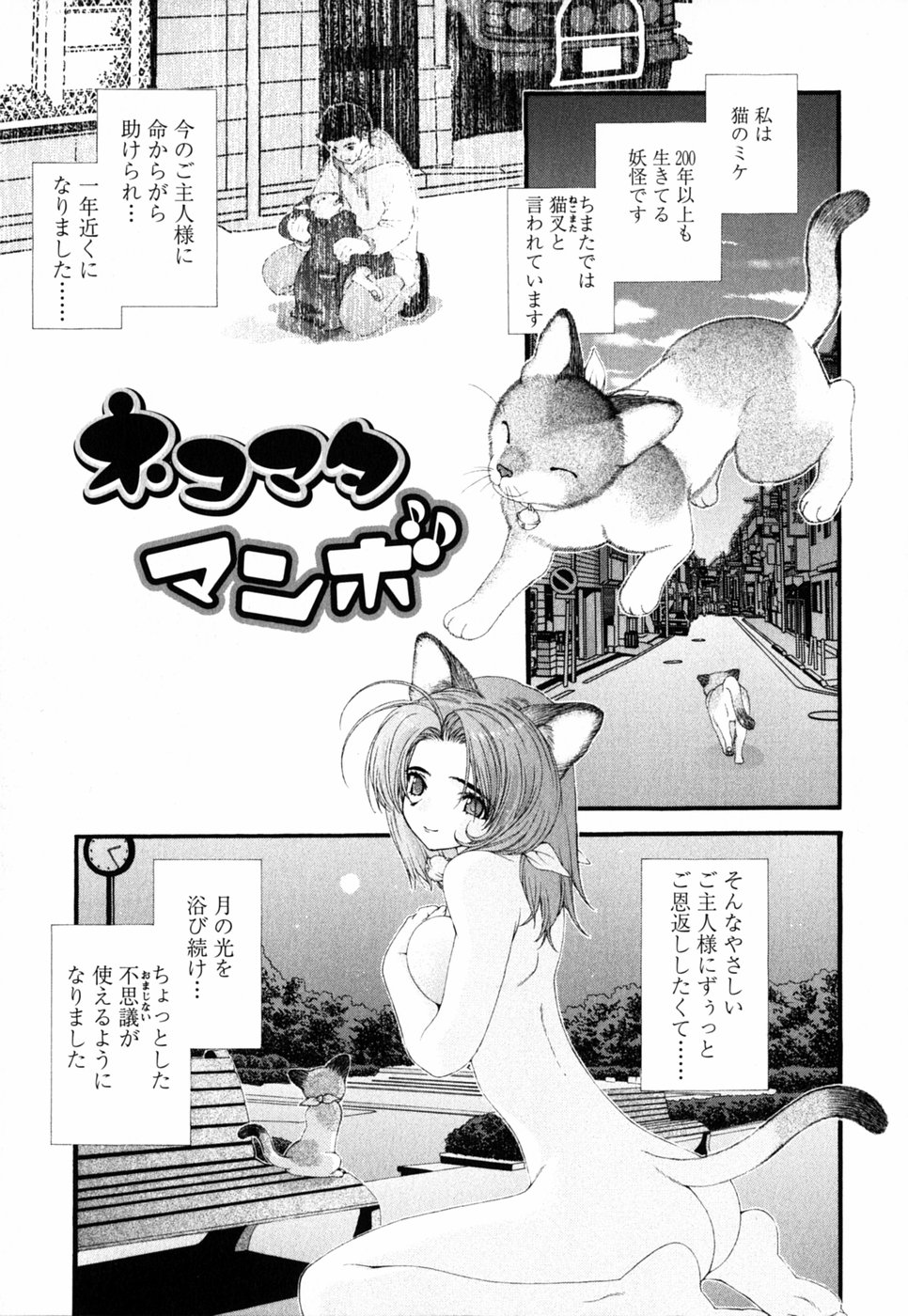 [浅草寺きのと] ピンク・リボン