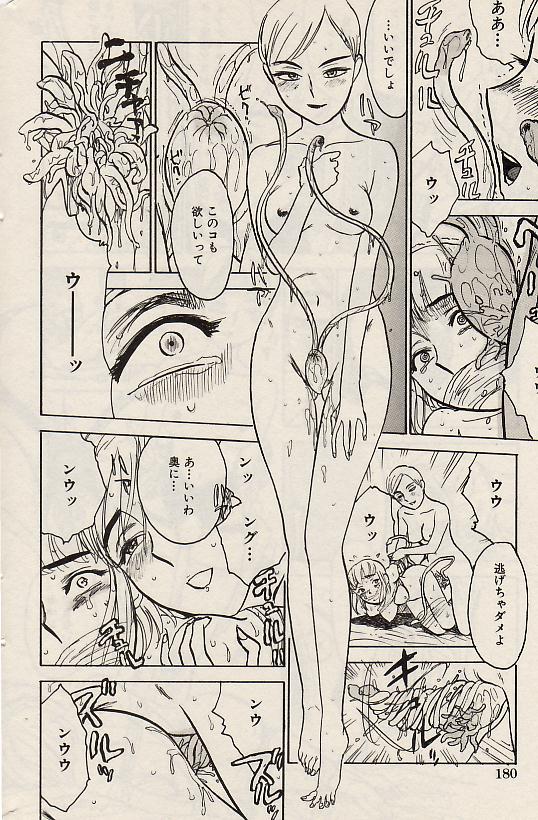 コミック百合姫2004-07