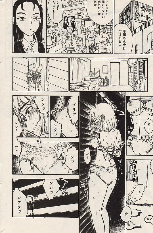 コミック百合姫2004-07