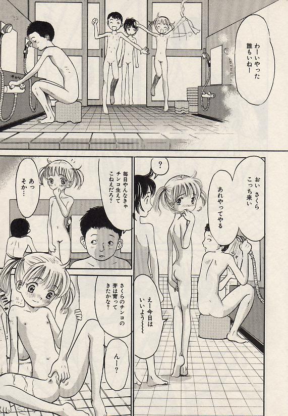 コミック百合姫2004-07