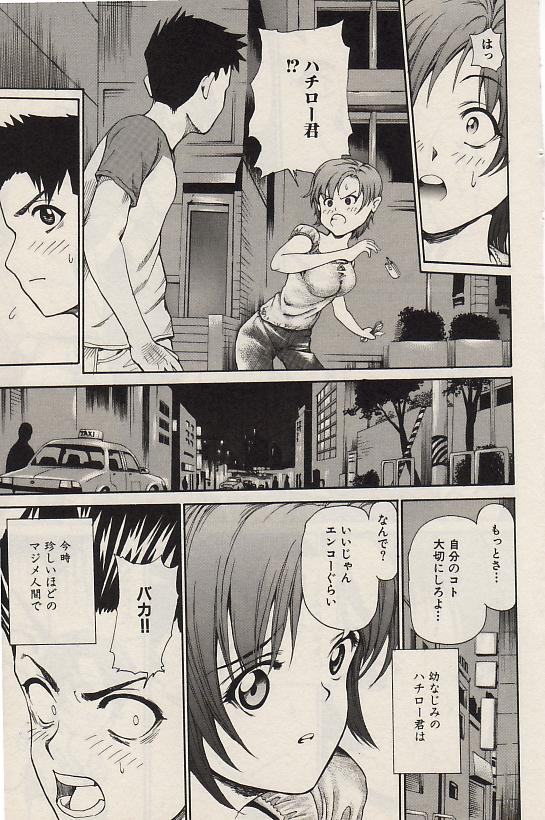 コミック百合姫2004-07