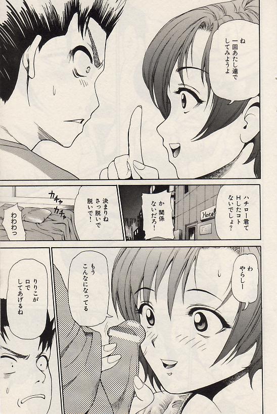 コミック百合姫2004-07