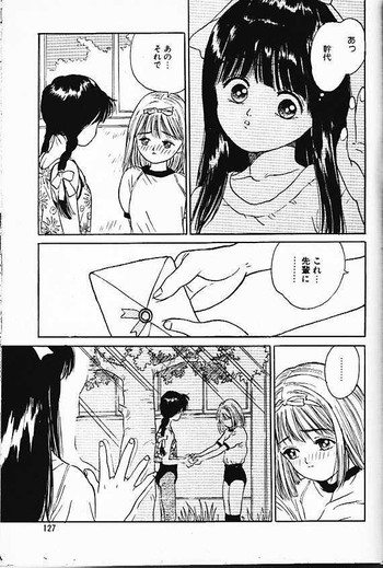 【ほかのあんそろじい】神々の悪戯