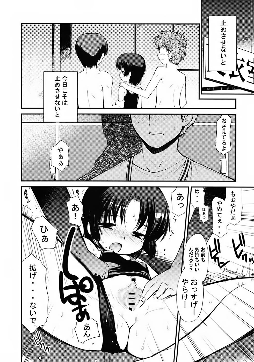 [株式会社メッセサンオー (よろず)] 翡翠 ~カワセミ~