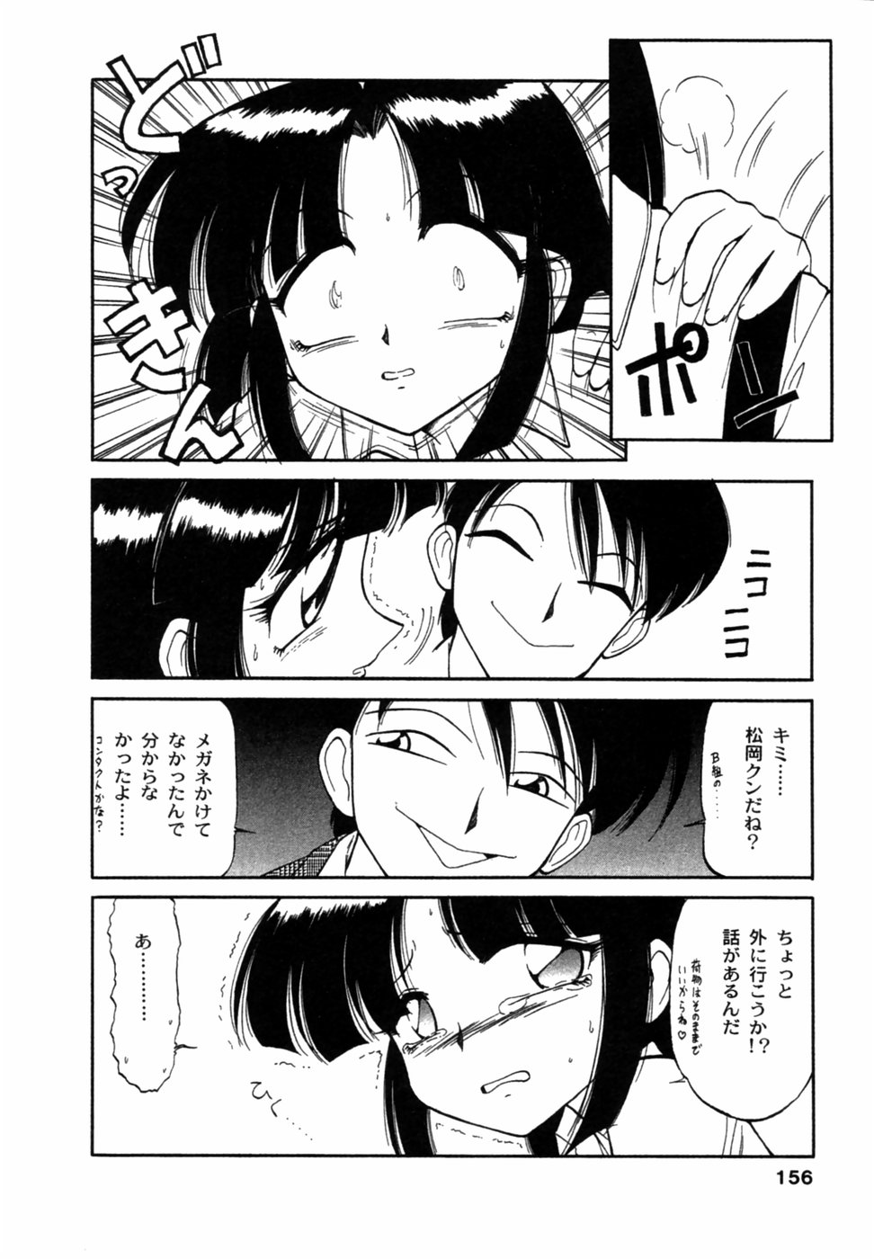 [チャーリーにしなか] ちゃありぃずえんぢぇる