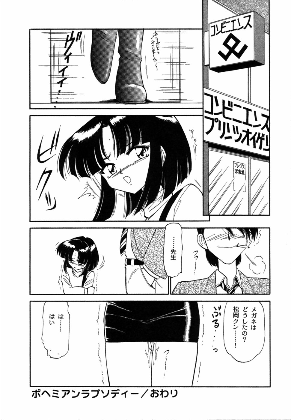 [チャーリーにしなか] ちゃありぃずえんぢぇる