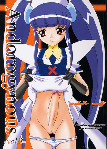 [Andorogynous (清瀬薫)] Andorogynous vol.3 (ヴァンドレッド)