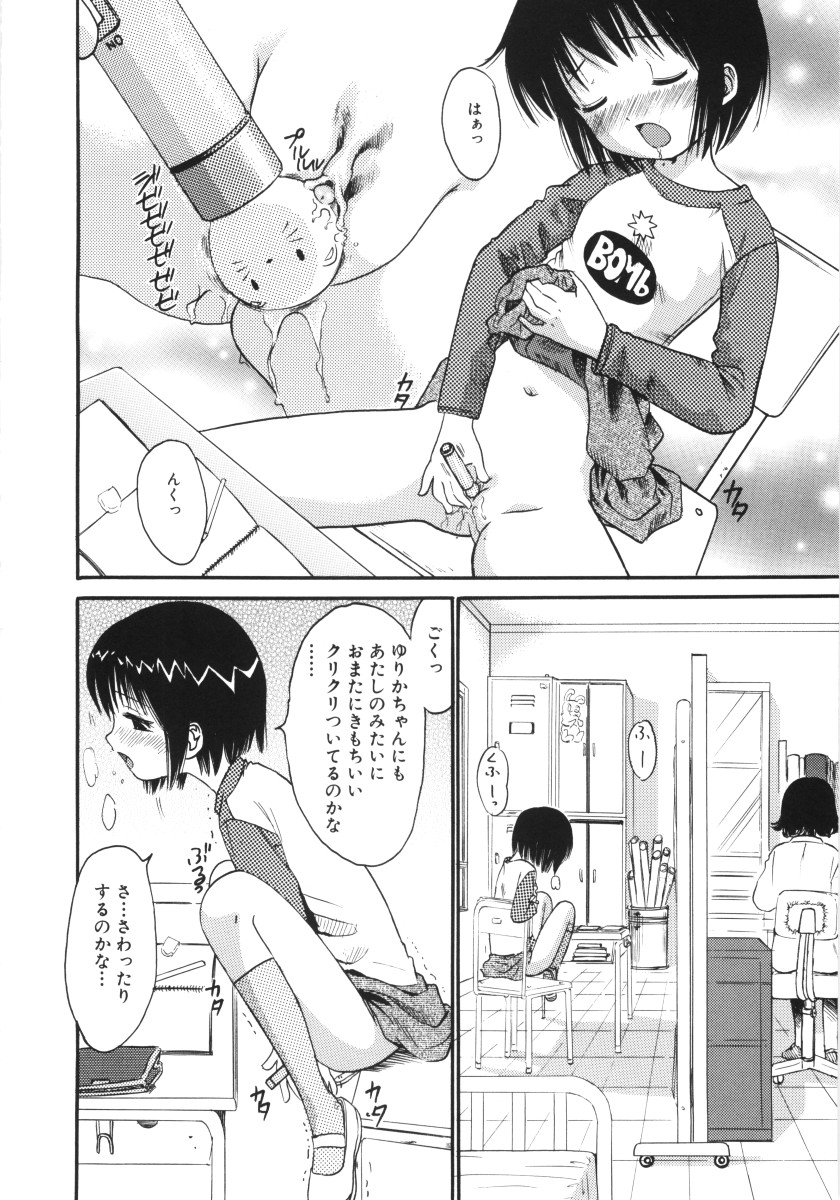 [おがわ甘藍] 妖かしの館