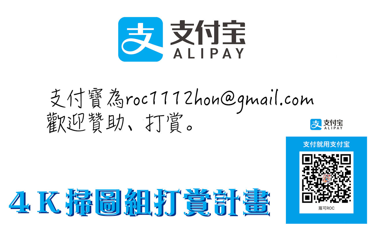 [あましょく] あまショタ [中国翻訳]