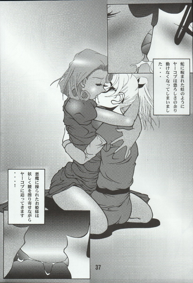 (C66) [めんげれくん (カラくりべえ、百合融、ZOL)] ポテマヨ vol.4 (名探偵コナン)