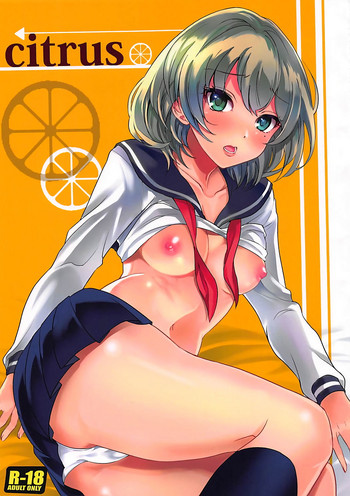 (歌姫庭園16) [梅本制作委員会 (茶菓山しん太)] citrus (アイドルマスター シンデレラガールズ)
