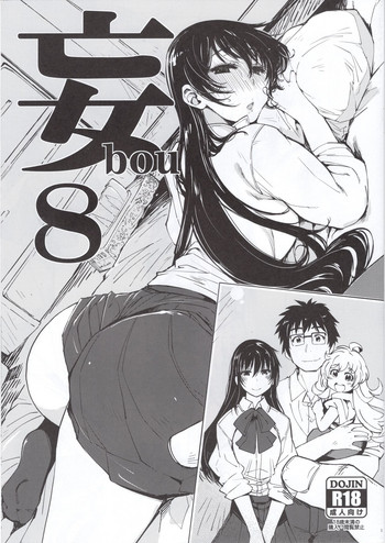 (C95) [Xration (mil)] 妄8 (よろず)