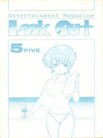 (C30) [ALPS (よろず)] LOOK OUT 5 (よろず)