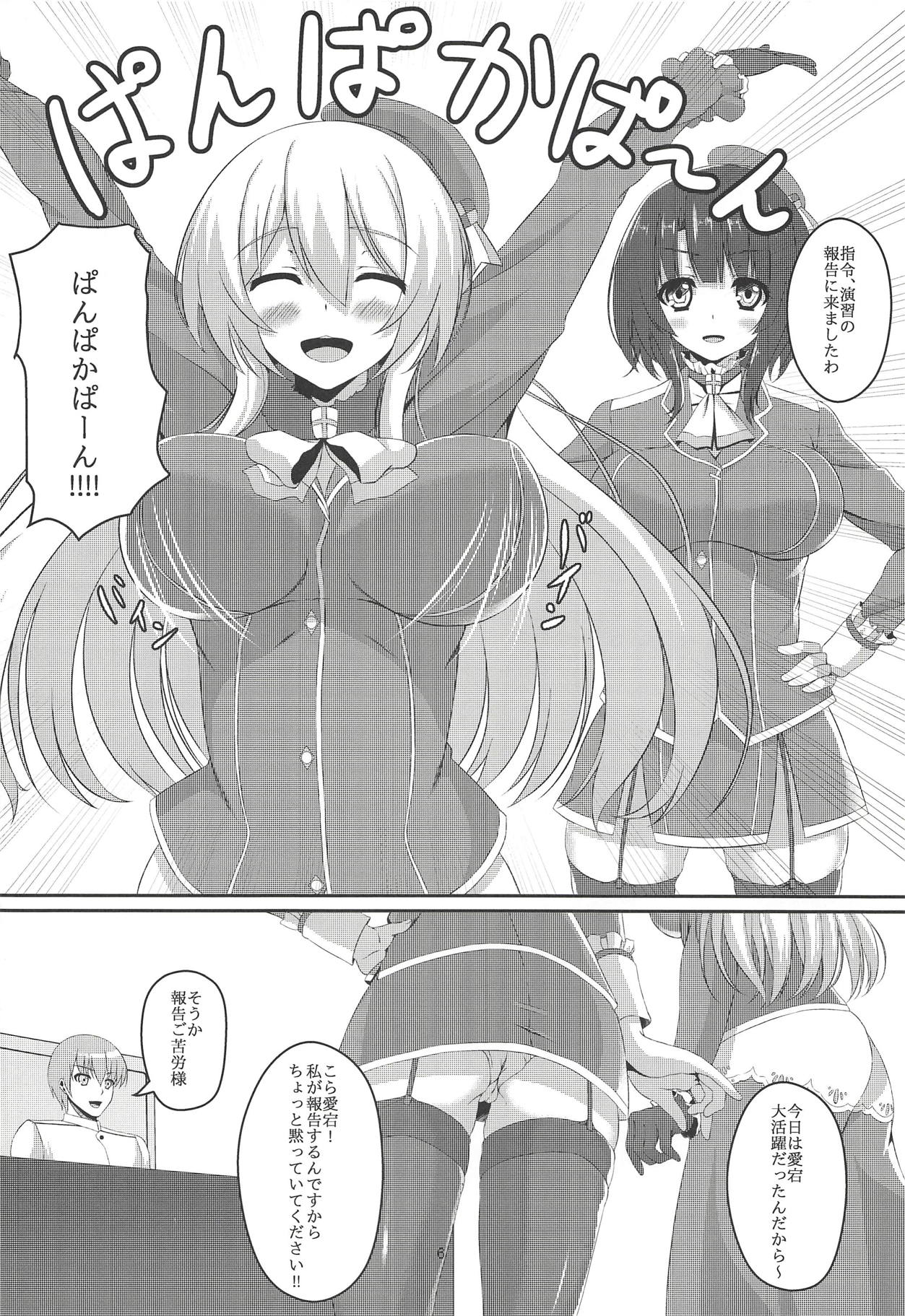 (C89) [Small Marron (かみそり)] ムレムス (艦隊これくしょん -艦これ-)