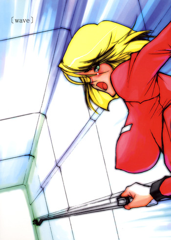 [ミマサカダイレクト (美作英明)] wave (機動戦士ガンダム)