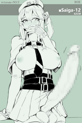 [箱子] Futanari-NO:V (少女前線) [中国語]