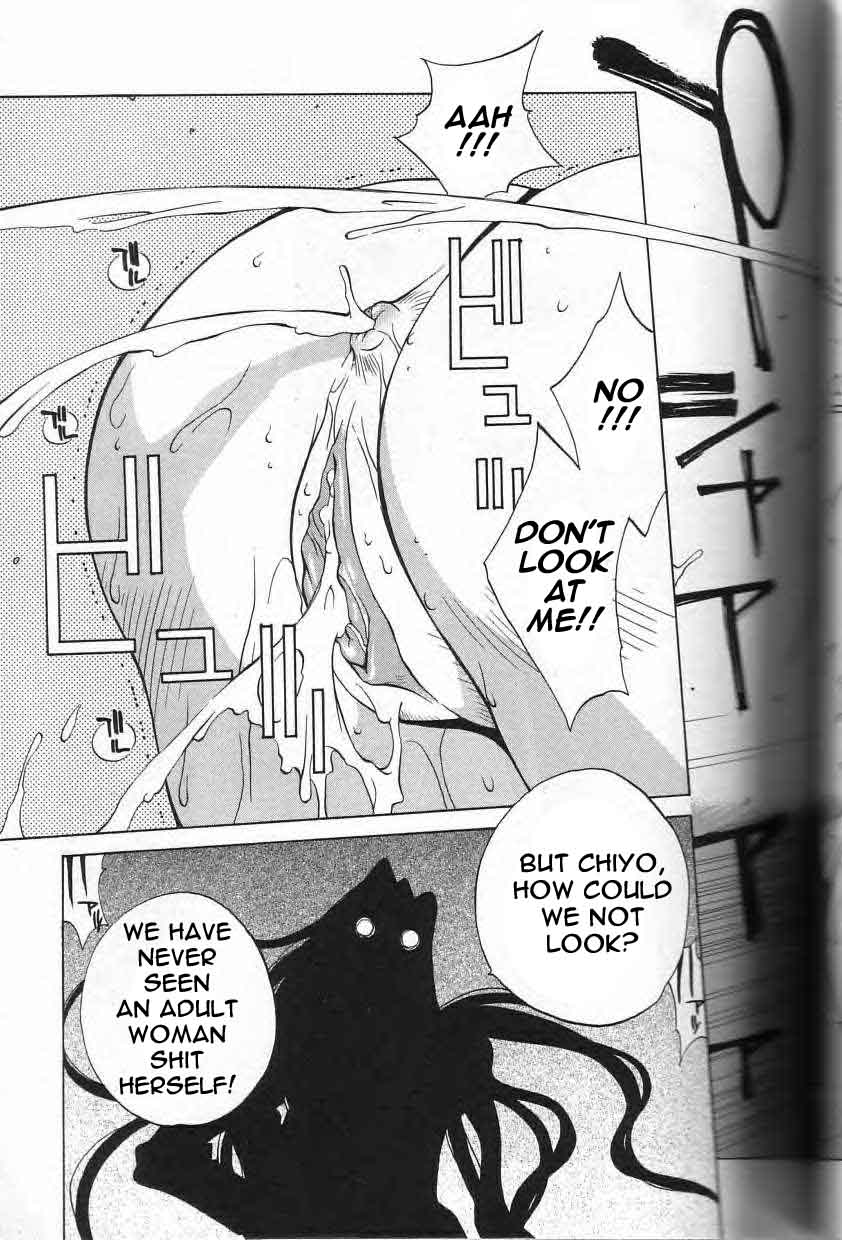 [琴義弓介] 触乳 [英訳]