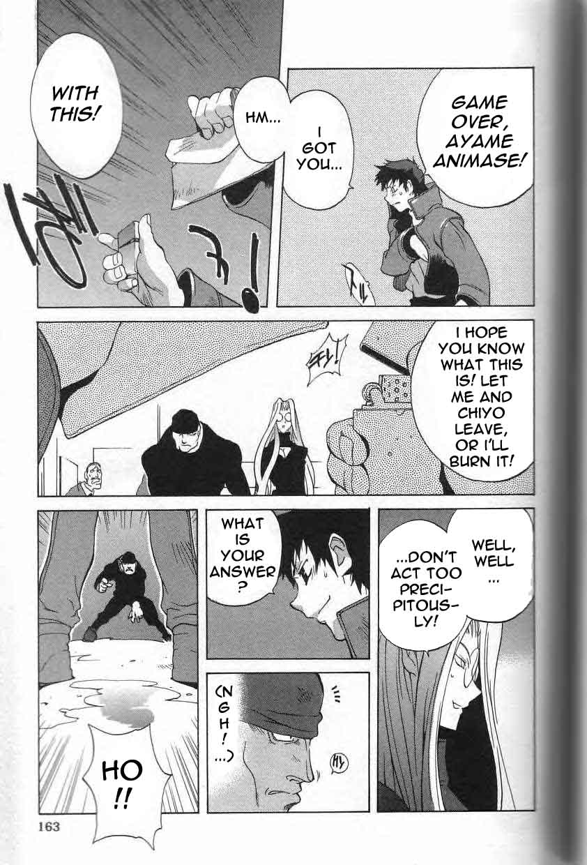 [琴義弓介] 触乳 [英訳]