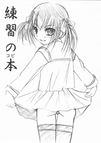 【AskRay】連射のコピボン