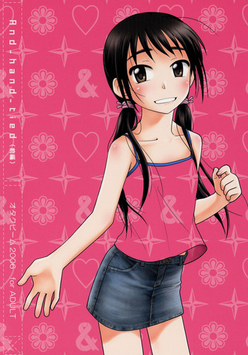 (コミティア76) [オタクビーム (オオツカマヒロ)] And_hand_tied (前編) [英訳]