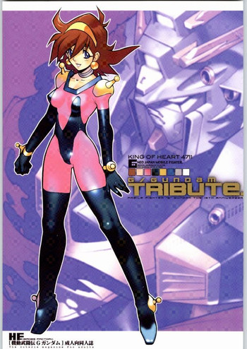(C66) [HF (藤本秀明)] Ggundam TRIBUTE (機動戦士ガンダム)