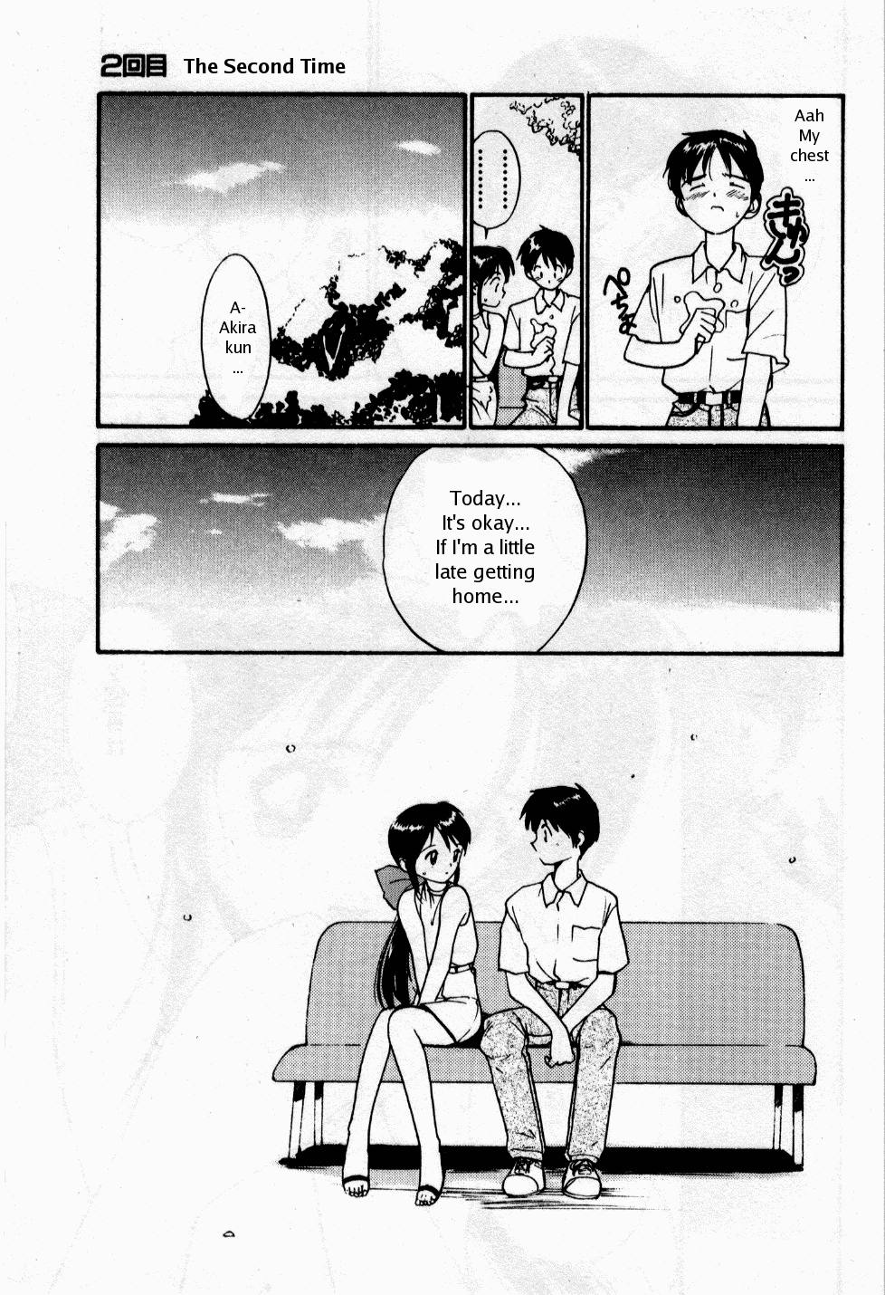 [田中ユタカ] 初夜～ヴァージン・ナイト～ [英訳]